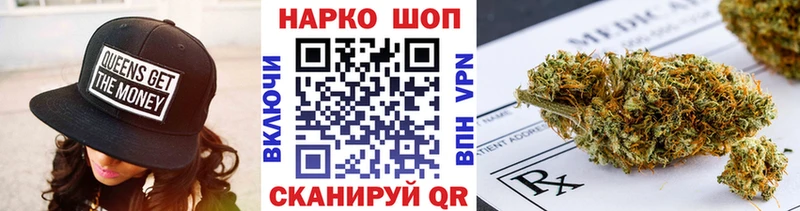 Где продают наркотики Мыски ГАШИШ  МАРИХУАНА  АМФЕТАМИН  Мефедрон  Кокаин 