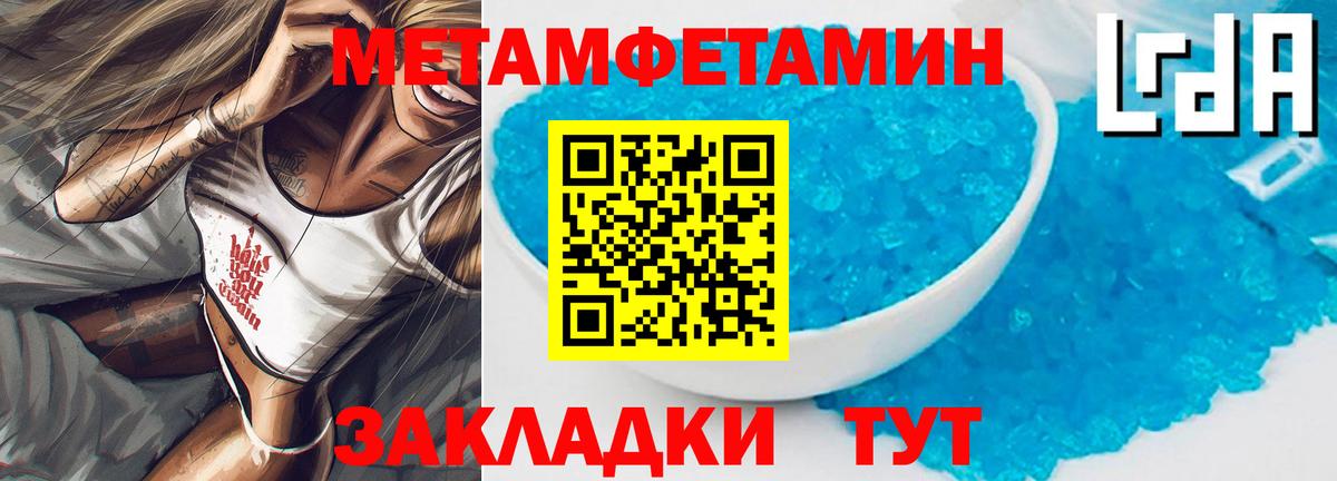 Амфетамин 98% Мыски