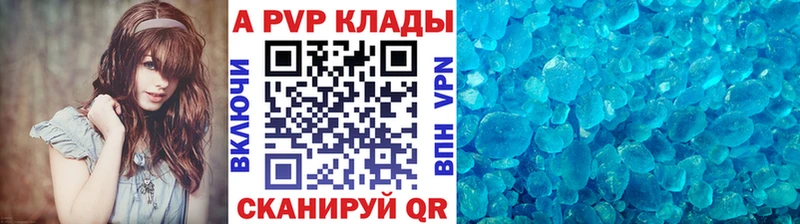 APVP СК КРИС  даркнет сайт  Мыски 
