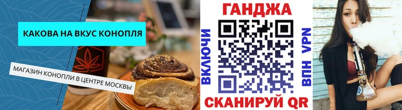 Cannafood конопля  MEGA ССЫЛКА  Мыски 