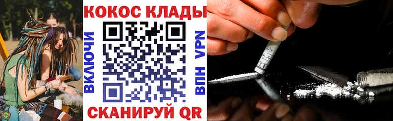 COCAIN Fish Scale  цена наркотик  Мыски 