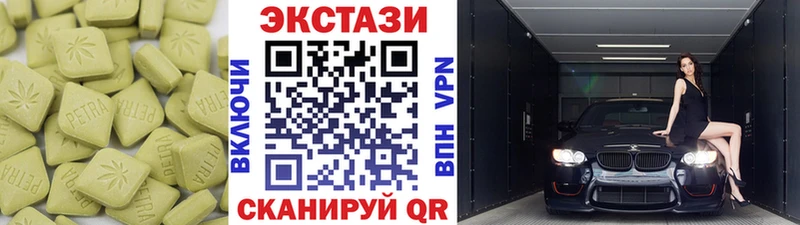 Ecstasy ешки  Мыски 