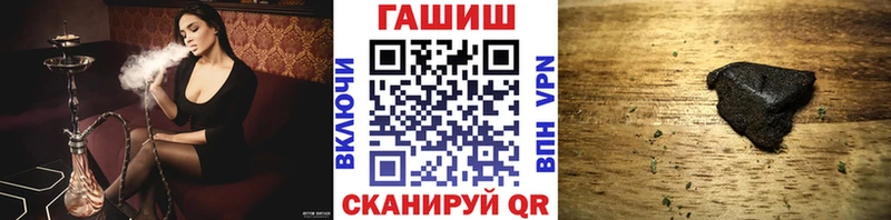 Гашиш 40% ТГК  мориарти формула  Мыски 