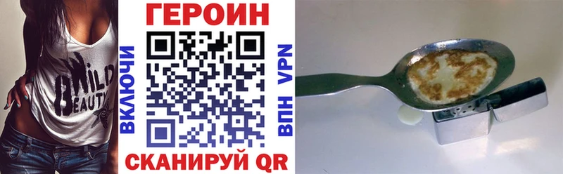 Героин гречка  Мыски 