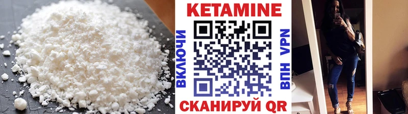 Кетамин ketamine  гидра ССЫЛКА  Мыски 