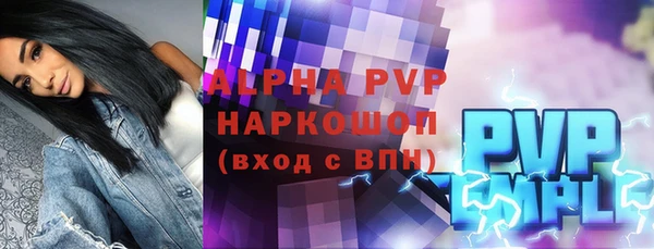стафф Алексеевка