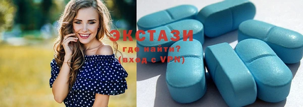 ПСИЛОЦИБИНОВЫЕ ГРИБЫ Алексин