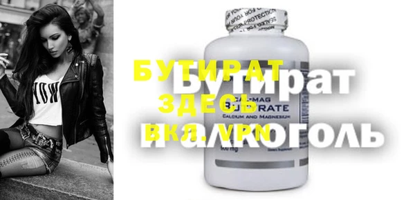 стафф Алексеевка
