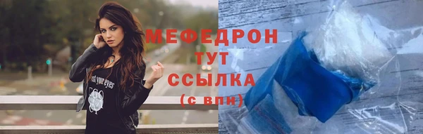 стафф Алексеевка