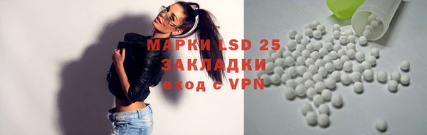 мескалин Алзамай