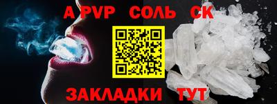 меф Ирбит