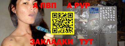 меф Ирбит