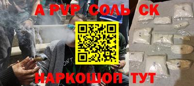 меф Ирбит