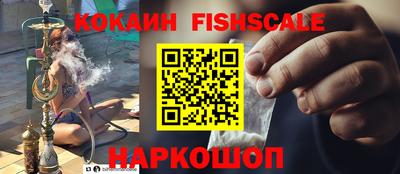 гидропоника Ипатово