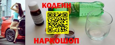 кокаин Камышлов