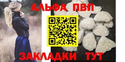 меф Ирбит