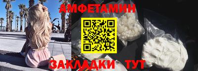 кокаин Камышлов