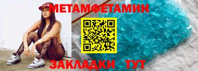 меф Ирбит