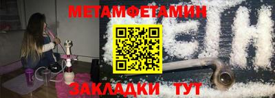 гидропоника Ипатово
