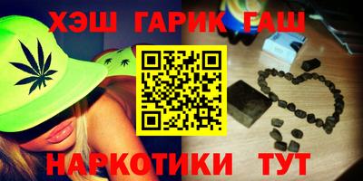 кокаин Камышлов