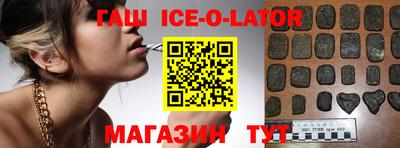 соль курить ск Кандалакша