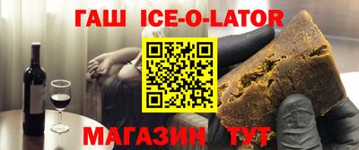 соль курить ск Кандалакша