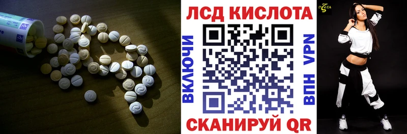KRAKEN   Мыски  ЛСД экстази кислота 