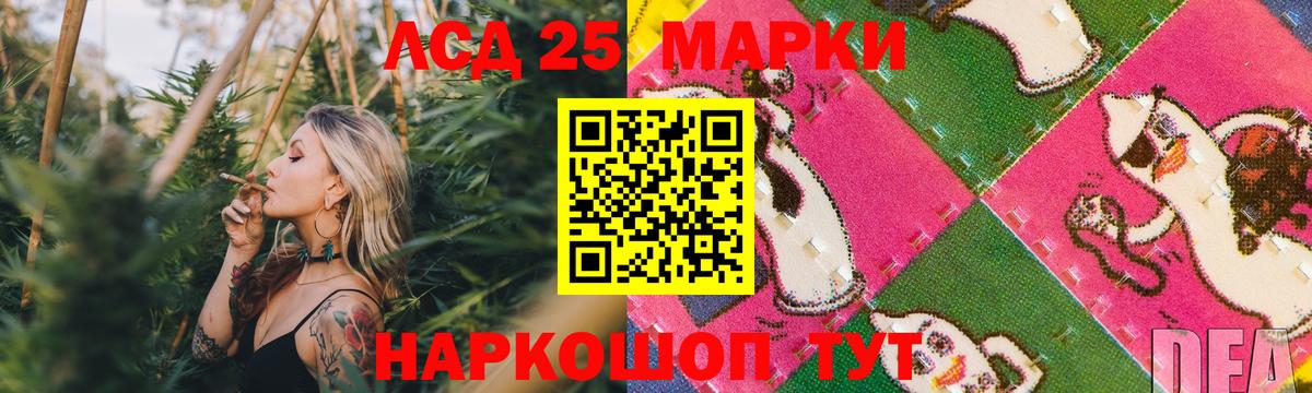 Лсд 25 экстази ecstasy  ЛСД экстази кислота  мега ССЫЛКА  Вход с VPN  Мыски 
