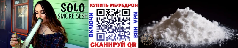 Меф мука  Мыски 