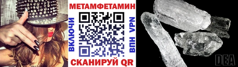как найти наркотики  Мыски  Метамфетамин мет 