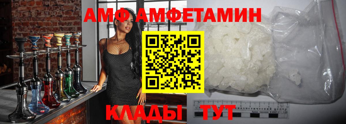 ЭКСТАЗИ  А ПВП СК кристаллы  КОКАИН  Вход с VPN  Меф кристаллы  Каннабис  МЕФ  Мыски  МЕТ  Codein 
