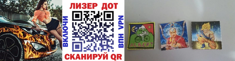 Марки 25I-NBOMe 1,8мг  Мыски 