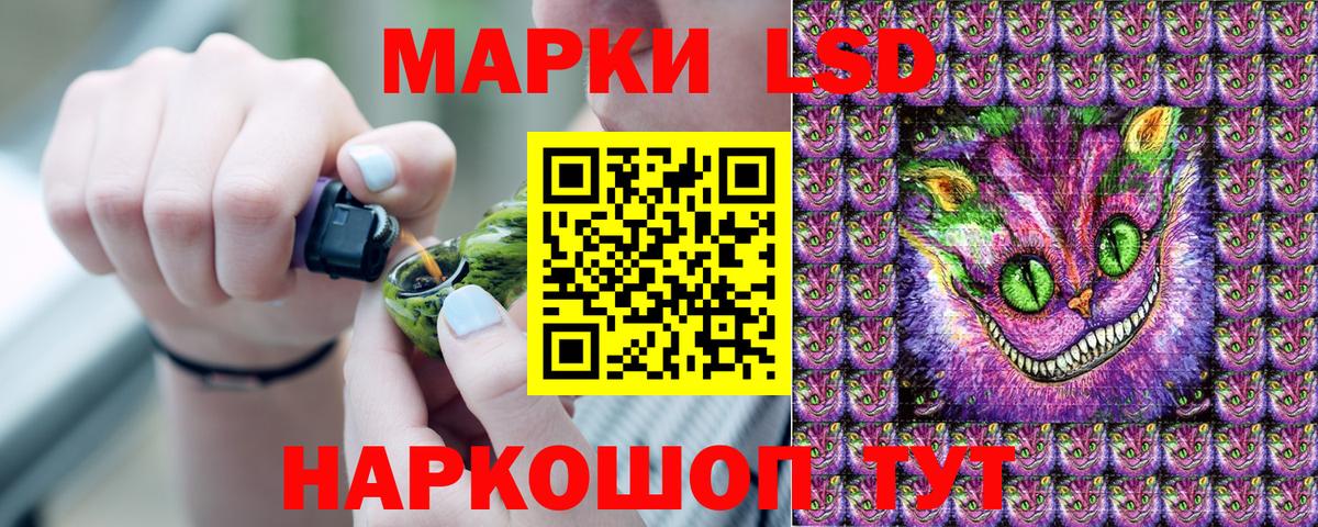 Наркотические марки 1,5мг  Марки 25I-NBOMe  Вход с VPN  Мыски  Наркотические марки 1,5мг 