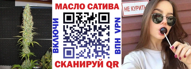ТГК вейп  Мыски 