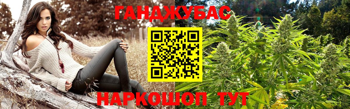 Бошки марихуана тримм  Вход с VPN  Марихуана MAZAR  Мыски  Бошки марихуана AK-47 